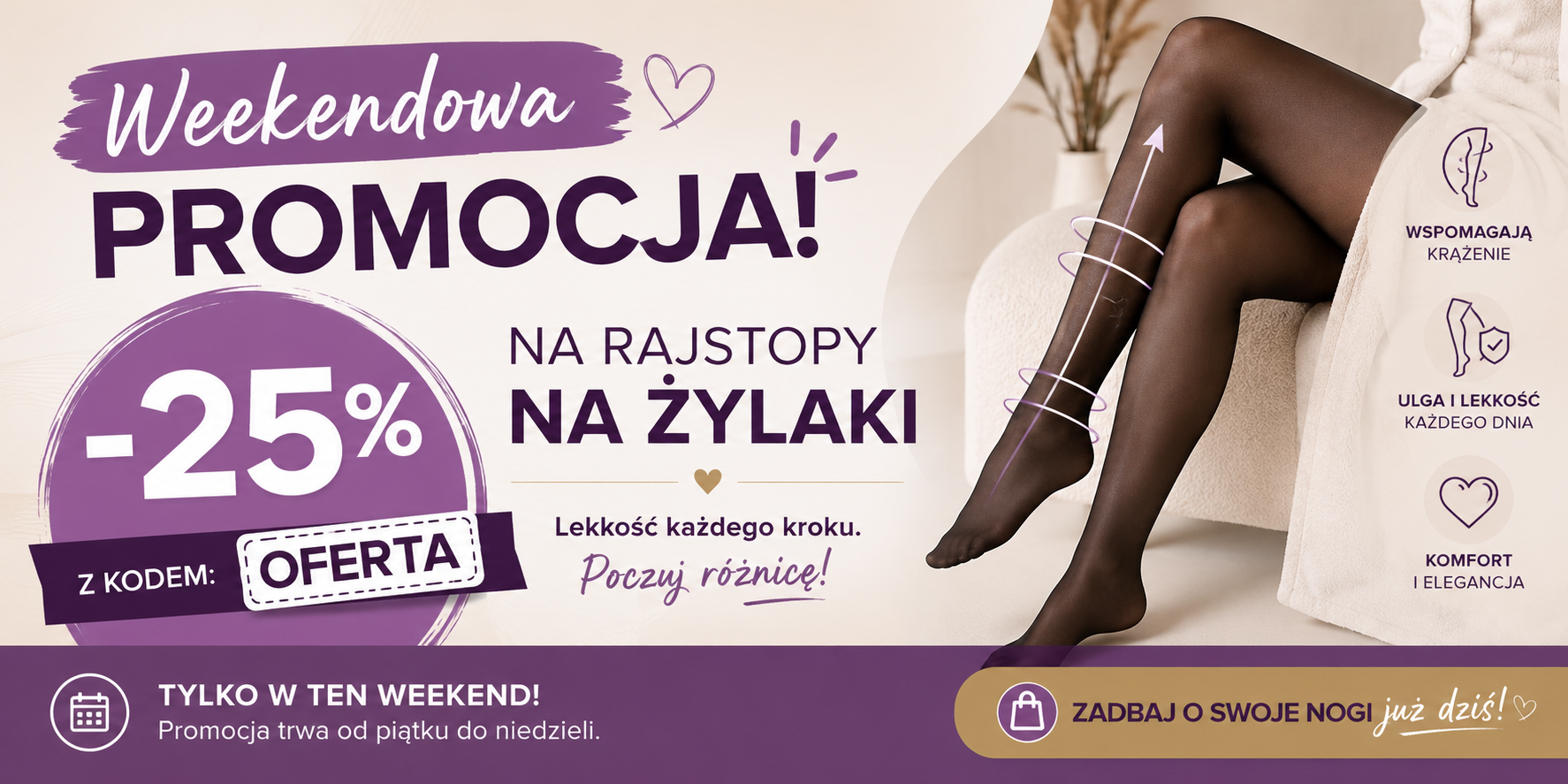Promka